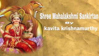 Shree Mahalakshmi Sankirtan Full Video  Kavita krishnamurthy  Times Music Spiritual [upl. by Lanie]