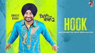 RANJIT BAWA  HOOK  MITTI DA BAWA 2  LATEST PUNJABI SONG 2023 [upl. by Mommy]