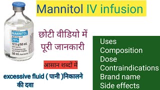 Mannitol IV infusion uses hindi information [upl. by Fadiman965]