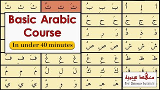 Basic Arabic Course  Learn Arabic script and proper pronunciation [upl. by Yendyc]