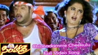 Chinnadamme Cheekulu Full Video Song  Simhadri  Jr NTR  Bhoomika  SSRajamouli  ETV Cinema [upl. by Eiznekam492]