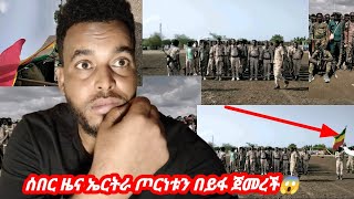 ሰበር ዜና Mohammed Kedir THD is going live [upl. by Ediva]