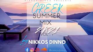 GREEK 2K21 SUMMER MIX by NIKKOS DINNO  ΗΡΘΕ ΚΑΛΟΚΑΙΡΙ [upl. by Wight]