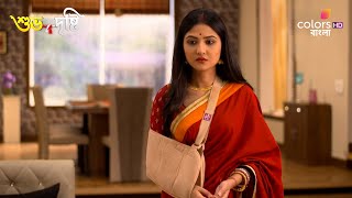 Shubho Drishti  Episode 36 amp 37  Colors Bangla [upl. by Azrim]