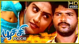 New Release Tamil Movie  POOCHI  Shakkeela Romantic Movie  Latest Tamil movie [upl. by Absa164]