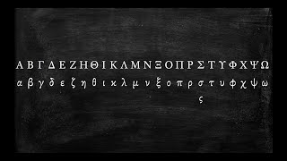 How to Pronounce the Greek Alphabet [upl. by Eatnahc]