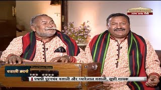 Shakhsiyat with Wadali Brothers [upl. by Sinylg]