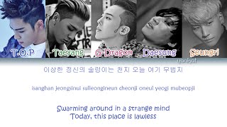 BIGBANG – BANG BANG BANG 뱅뱅뱅 Color Coded HanRomEng Lyrics [upl. by Arriet626]