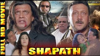 Shapath 1997  Mithun Chakraborty  Jackie Shroff  Harish  Ramya Krishna  HD Movie [upl. by Irrem981]