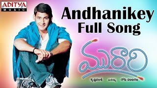 Andhanikey Full Song II Murari Movie II Mahesh Babu Sonali Bindre [upl. by Nicolas]