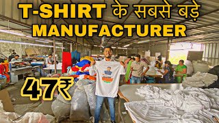 BIGGEST TSHIRT MANUFACTURER IN INDIA  AHMEDABAD MANUFACTURER  FFLP  SEZU VLOGS [upl. by Yager392]