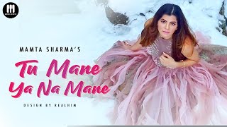 Tu Mane ya na Mane  Mamta Sharma Official  Wadali Brother  Cover song 2020 [upl. by Aihsiek]