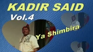 YA SHIMBIRA AYANTU KADIR SAID Vol 4 LOVELY OLD OROMO GUITAR [upl. by Stephen239]