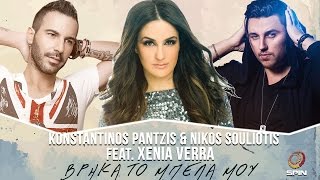 Konstantinos Pantzis amp Nikos Souliotis feat Xenia Verra  Βρήκα Το Μπελά Μου  Official Lyric Video [upl. by Schilling]