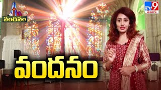 100 Years Of Medak Church  వందనం  TV9 [upl. by Nylde527]