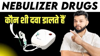 Nebulizer Medicines In Hindi AsthalineDuolinBudecort Uses In Hindi [upl. by Acinoryt147]