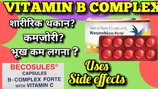 Neurobion forte tablets  Vitamin B Complex tablets  Becosule capsules uses  multivitamin tablets [upl. by Anirol]