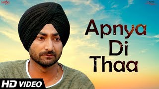 Ranjit Bawa  Apnya Di Thaa  New Punjabi Sad Song  Khido Khundi  20th Apr 2018  Saga Music [upl. by Olodort]