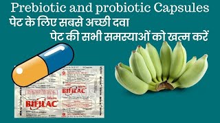 Prebiotic and probiotic capsules [upl. by Aninaig]