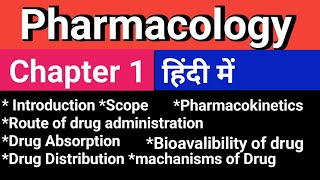 Pharmacology Chapter 1 in hindi route of Administration  Pharmacokinetics  Pharmacodynemics [upl. by Goulder]