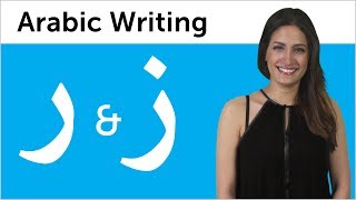 Learn Arabic  Arabic Alphabet Made Easy  Ra and Zayn [upl. by Liam]