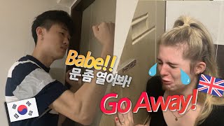 AMWF CRYING WITH THE DOOR LOCKED Prank on Korean Boyfriend  Cute as f [upl. by Flosser]