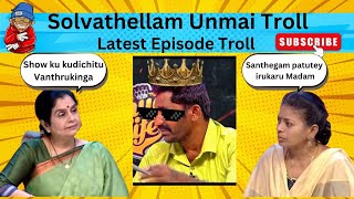 Solvathellam Unmai Latest Episode Troll  Vazhndhu kattuvom Troll  Trollers Hub [upl. by Piggy]