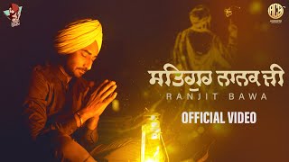 Satgur Nanak Ji Official Video  Ranjit Bawa  Gurmoh  Latest Punjabi Songs [upl. by Yerga798]