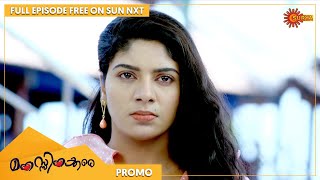 Manassinakkare  Promo  18 March 2022  Surya TV Serial  Malayalam Serial [upl. by Soni59]