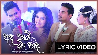 Ada Nam Ma Hada අද නම් මා හද  Deweni Inima  Sangeethe Teledrama Crossover Song  Lyrics [upl. by Ahselat862]