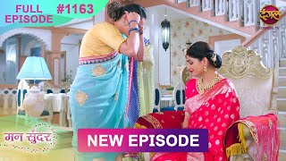 Mann Sundar  27 Feb 2025  Full Episode 1163  Full HD Newepisode  Dangal TV [upl. by Ahsinak959]