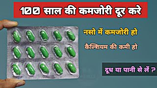 bio d3 max capsule uses in hindi  कैप्सूल एक फायदे अनेक  BioD3 Max Soft Gelatin Capsule Benefits [upl. by Einaffyt]